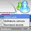 Phonebook